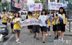 동대문구, 오는 22일부터 청소년 자원봉사 프로그램 운영