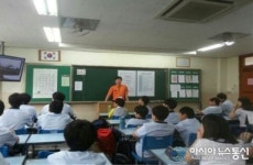 인천인주중학교, 전문직업인과의 만남 특강