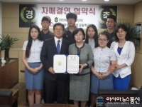 인천UTD, 중앙여상 학생들과 교내행사 참석