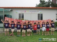 유곡초병설유치원,‘두부도 만들고 천연 연색도 했어요’