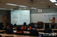 인천계양소방서, 북인천여중 소방안전교육
