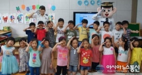인천남동서, 찾아가는 어린이 교통안전교육
