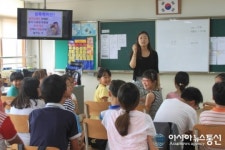 진천 구정초등학교, 성폭력예방교육 실시