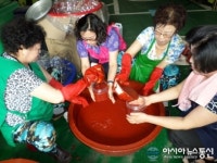 서대문구 북아현동, 정담은 고추장 나눔 행사