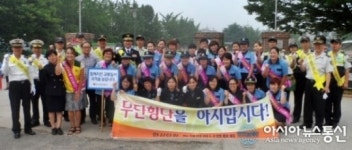 안산단원경찰서, 대부초등학교에서 캠페인 가져