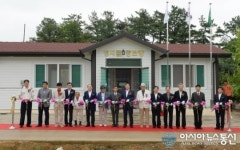 창녕군 대합면 성지골 경로당 준공