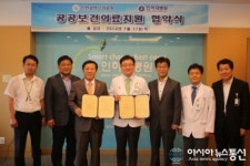 인천의료원, 인하대병원과 지역 공공의료 발전 ‘맞손’