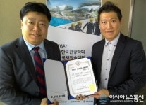 대구가톨릭대 대학원생, 국제학술대회 최우수상