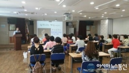 인천중구보건소, 복부비만 감소를 위한 한의약 프로그램 운영