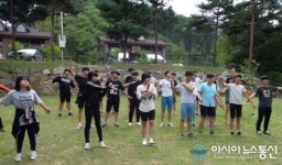 삼척경찰, 청소년 힐링캠프 눈길