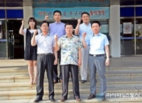 울진경찰서 지능범죄팀 수사력 경북 최강