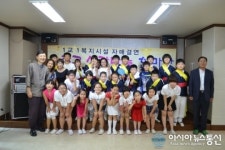 천전초등학교 1교 1복지 자매결연 사랑나누기 행사