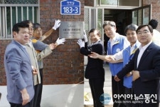 경북농협, 법률공단·지동마을 1사1촌 자매결연 체결