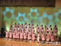 용산구립소년소녀합창단 정기연주회 개최