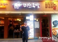 “미쓰족발로 업종변경 창업 후, 모든 고민이 해결됐습니다”