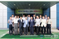 황은성 안성시장,  기업체 찾아 애로사항 청취