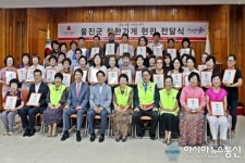 울진군 나눔실천 착한가게 가입률 경북 최고...81곳 활동