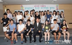 도봉구, 2014년 여름방학 생활불편신고 청소년 모니터링단 발대식 개최