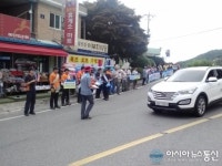 순천소방서, 피서철 물놀이 안전사고 예방 캠페인 전개