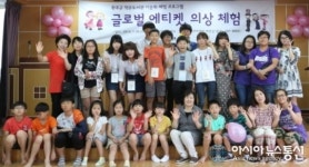 완주군, 소양철쭉작은도서관 ‘글로벌 에티켓·의상체험’