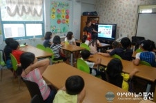 효성사랑지역아동센터, 안전아카데미 운영