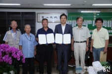 인천서구, 경서동 경로당 신축 및 기부채납 협약