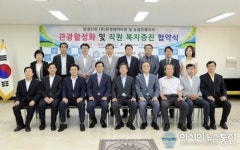 문경시-농협은행-(주)문경레저타운 관광활성화 협약체결
