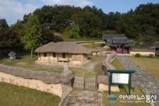 증평 ‘역사문화공간’공원 명칭 공모