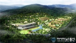 영덕 칠보산에 삼성전자 연수원이 들어선다