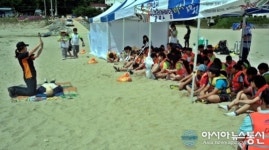 울진소방서 청소년 안전어울림 한마당 개최