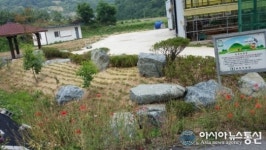 괴산군, 아름다운 축사 만들기 추진총력