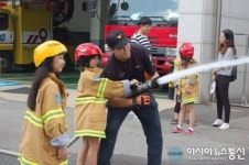 인천계양소방서, 효성지역 아동센터 직업체험
