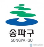 송파구 소나무언덕2호 작은도서관 ‘나만의 역사책 만들기’ 프로그램 진행