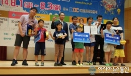 완주 간중초등학교 제3회 로봇융합페스티벌에서 대상 수상