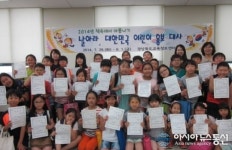 경북도교육정보센터, 책속에서 여름나기 운영