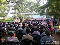 ‘제7회 거창군 북상면 주민자치박람회’ 성료