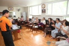 양천소방서, 노인 대상 소방교육 실시