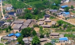 상주 동학교당 기록물 세계기록유산 등재 추진