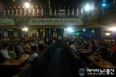 인천계양소방서, 다중이용업소 나이트클럽 소방안전교육