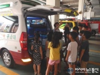 꿈이 있는 지역아동센터 소소심 바로알기 체험교실 운영