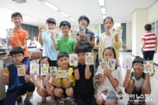 충북도교육과학연구원, 신나는 여름방학 과학탐구교실 운영