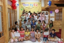 군포 산본도서관, 친구들과 함께 한옥 1박2일!