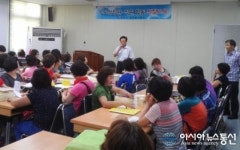 전주시 맑은물사업소, 검침원 및 직원 친절교육 실시