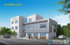 괴산군,보훈회관 새둥지 튼다
