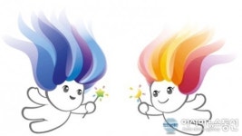 광명시,‘빛을 품다’슬로건으로 심벌마크 새 단장