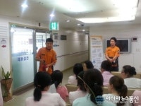 인천계양소방서, 미래장수요양병원 소방안전교육