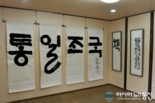 효성, 광복절 특별 기념전 후원