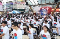대구 동성로에서 광복절 기념 모듬북 특별 공연 펼쳐져