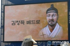 김정득 베드로 순교자 모습