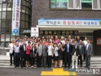 인천 중구 동인천동, 충북 괴산군 문광면과 자매결연 체결